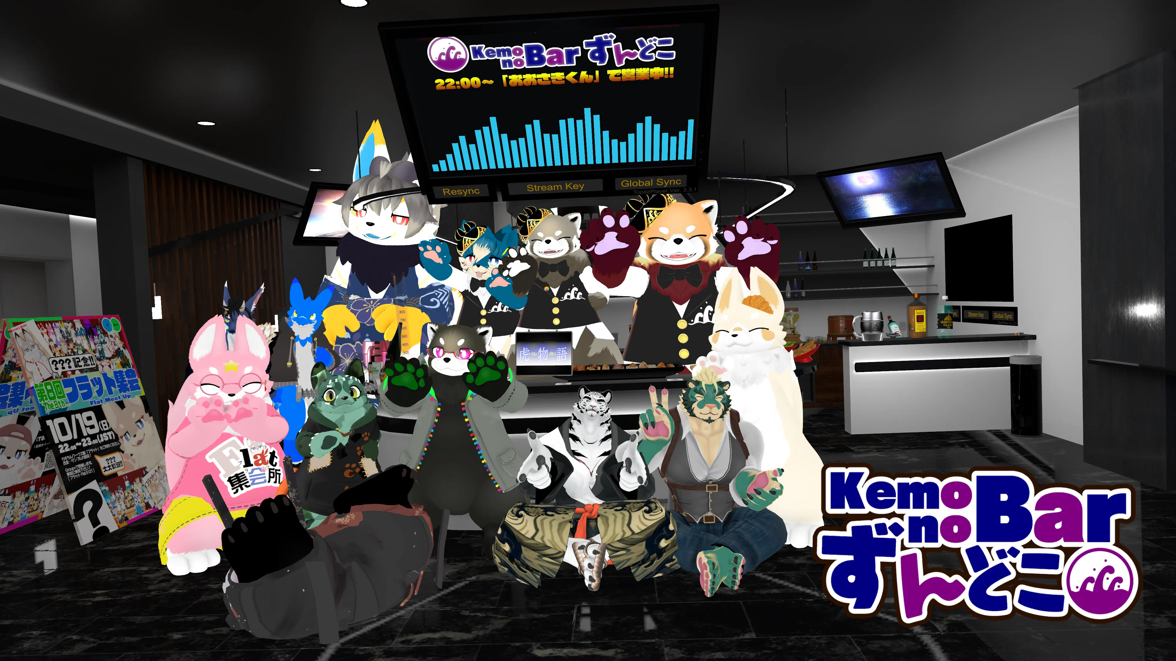 2025年10月24日(金)のイベント